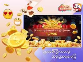 ရှမ်းကိုးမီး Shan 9 ZingPlay スクリーンショット 2