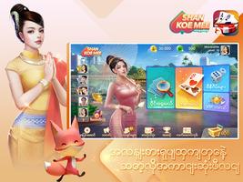 ရှမ်းကိုးမီး Shan 9 ZingPlay تصوير الشاشة 3