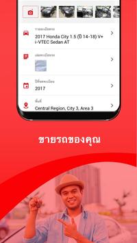 One2car.com 截图 4