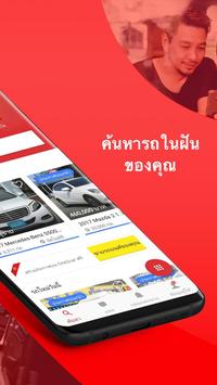 One2car.com 截图 1