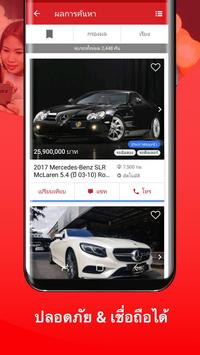 One2car.com 截图 2