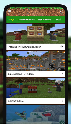 Tnt Mod Apk 1 10 Download For Android Download Tnt Mod Apk Latest Version Apkfab Com