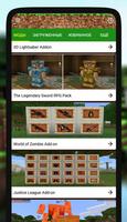 Weapons Mod for MCPE 截图 1