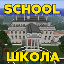 School Maps for Minecraft PE APK