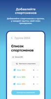 MoveToWin - Тренировки screenshot 1