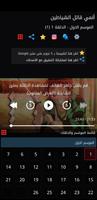 فور انمي الملصق