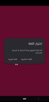 فور انمي تصوير الشاشة 1