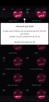 فور انمي تصوير الشاشة 2