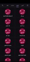 فور انمي تصوير الشاشة 3