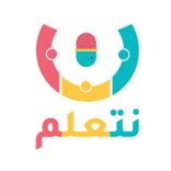 ”منصة نتعلم التعليمية