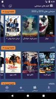 موبوفیلم Cartaz
