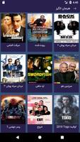 موبوفیلم imagem de tela 1