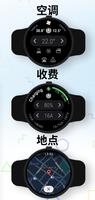 Teswear 截图 3