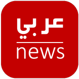 Arabic News - أخبار العربي