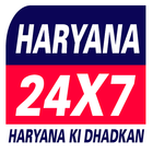 Haryana 24x7 (News) icône