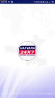 Haryana 24x7 (News) โปสเตอร์