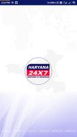 Haryana 24x7 (News) पोस्टर