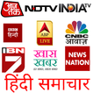 Hindi News Hub: Hindi News from Hindi Newspapers