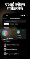 नाइसग्राम: सुरक्षित मैसेंजर स्क्रीनशॉट 3