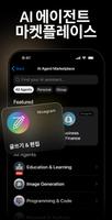 Nicegram 스크린샷 3