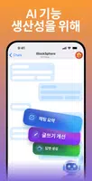 Nicegram 스크린샷 5