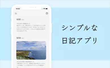 無料でシンプル日記 シンプルで使いやすい日記アプリ Apkアプリの最新版 Apk1 0 8をダウンロード Android用 シンプル日記 シンプル で使いやすい日記アプリ アプリダウンロード Apkfab Com Jp