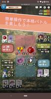 贖罪のカードシーカー скриншот 1