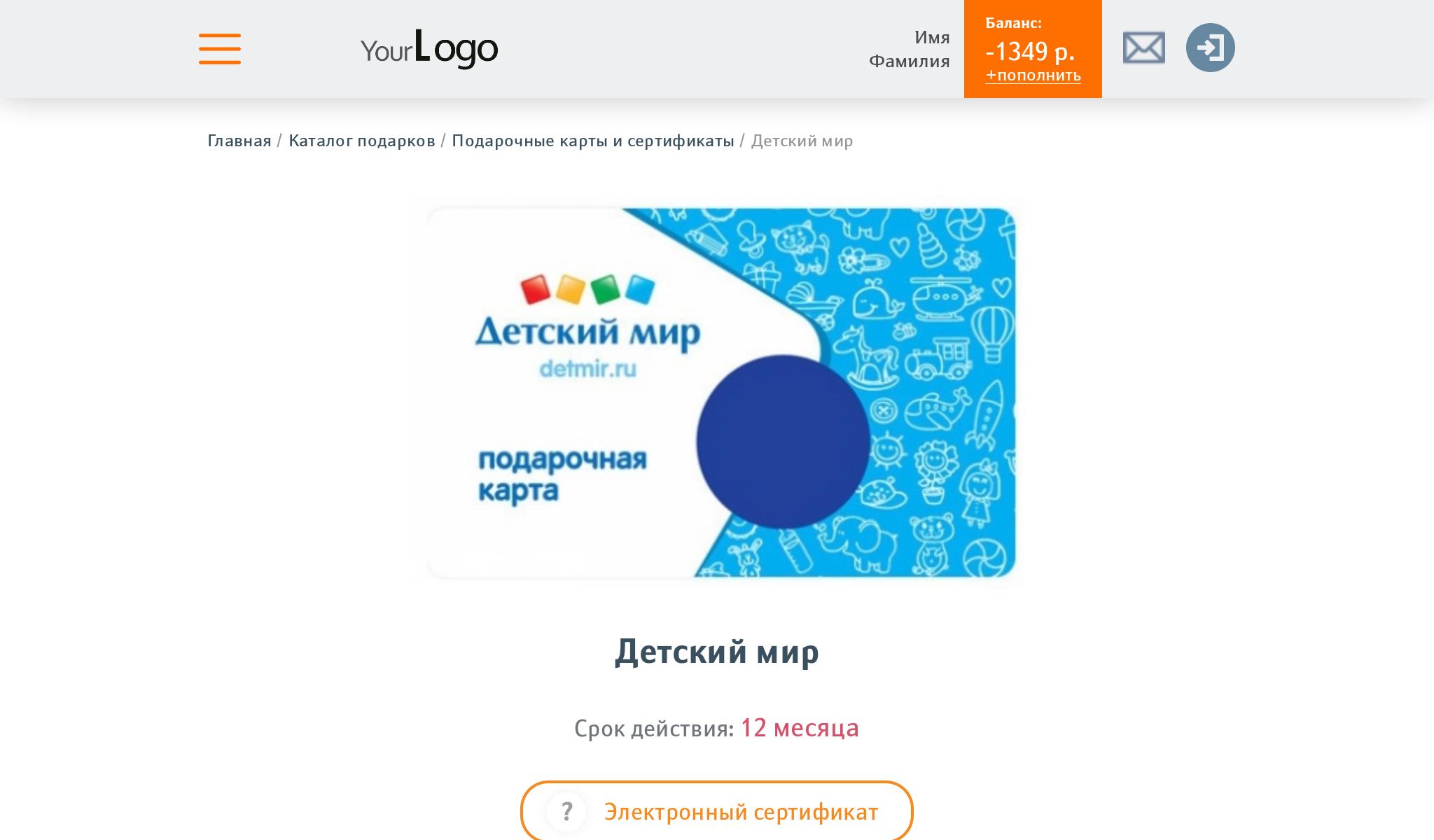 Https vpodarok ru login