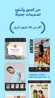 GoDaddy Studio: Create & Grow الملصق