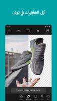 GoDaddy Studio: Create & Grow تصوير الشاشة 2