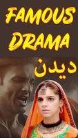 Deedan Aplus Dramas/Sanam Saeed/Pakistani Drama Affiche