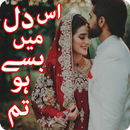 Is Dill Main Base Ho Tm Anum Khan:Romantic Novels APK