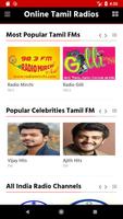 Online Tamil FM Radios (All in One FM Radios) capture d'écran 1