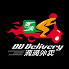 DD Delivery icône