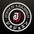Jojoen Yakiniku APK
