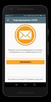 onFlow.app ảnh chụp màn hình 1