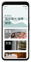 Foodmula الملصق