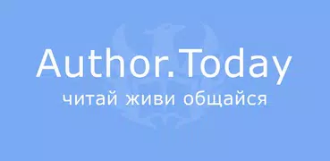 Author.Today - Книги онлайн