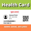 Health card App Online APK
