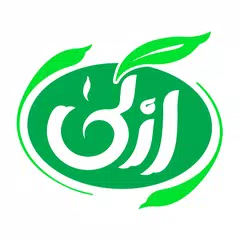 ازکی کالا – Azkakala