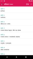 Constitution of Nepal الملصق