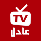 Adil TV آئیکن