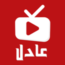 ADIL TV PLAYER APK