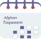 Afghan Taqweem アイコン