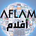 Aflam أفلام ไอคอน