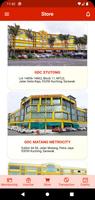 GDC e-Card screenshot 1