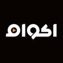 Akoam - اكوام APK
