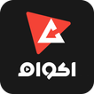 Akwam App : اكوام لمشاهدة افلام ومسلسلات