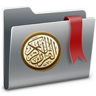 Quran BookMark العلامات القرانية icône