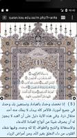 Quran BookMark العلامات القرانية capture d'écran 2
